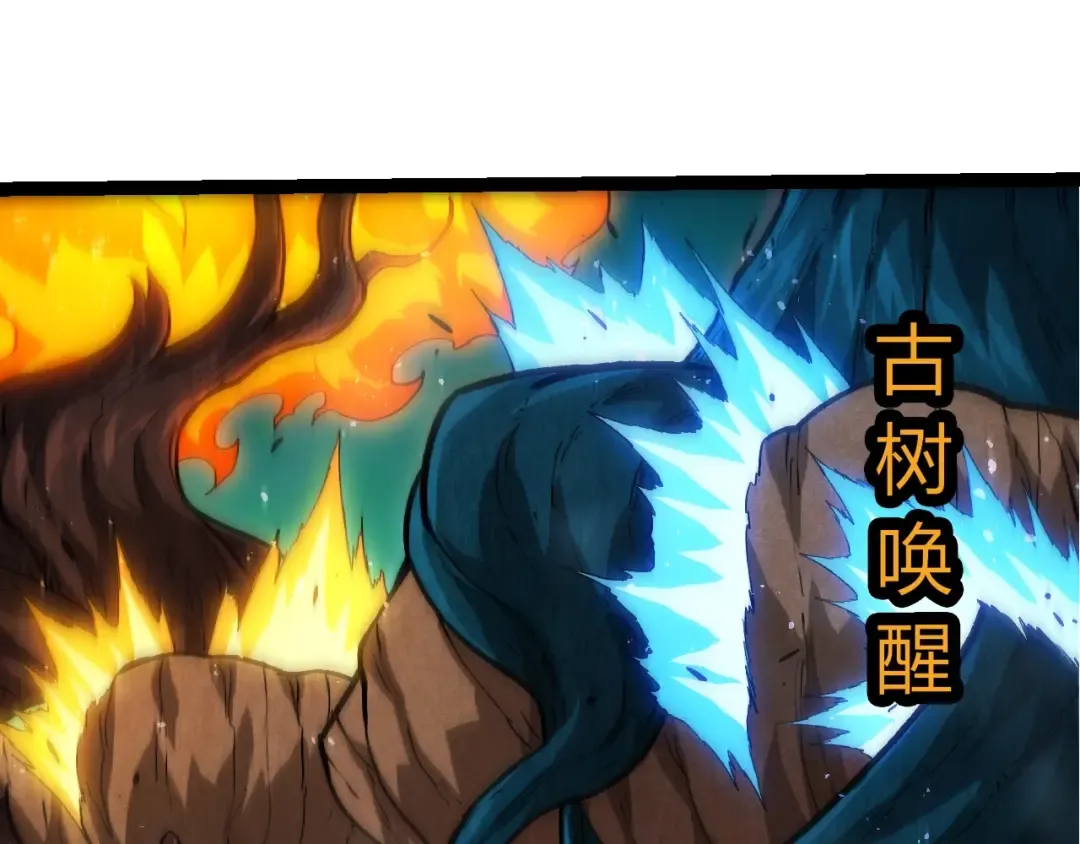 第399话 谈判 第10页