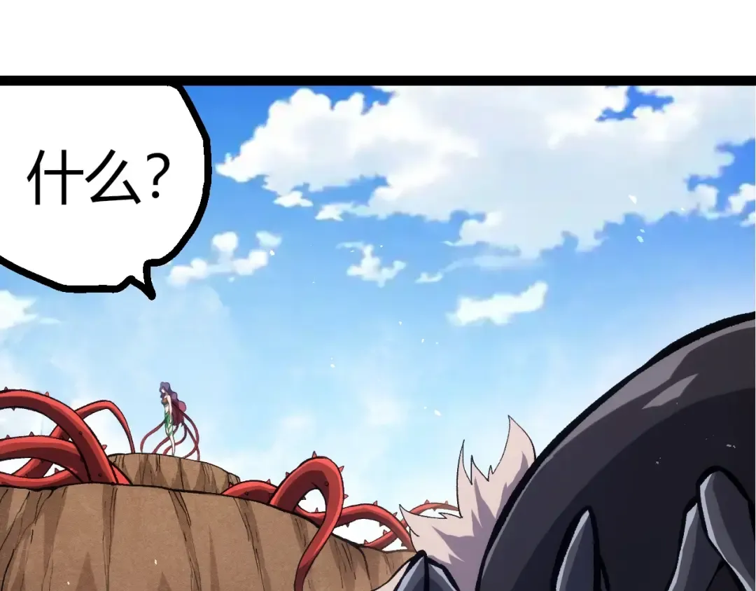 第399话 谈判 第25页