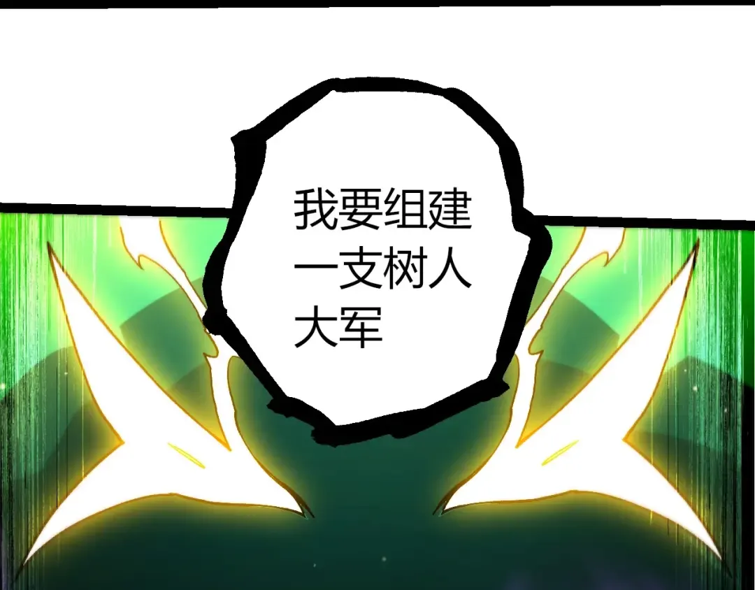 第399话 谈判 第20页