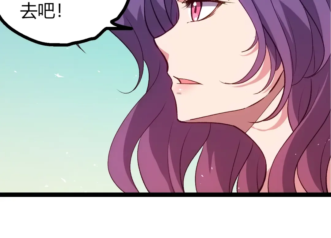 第399话 谈判 第34页