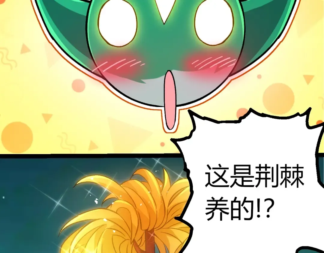 第399话 谈判 第37页