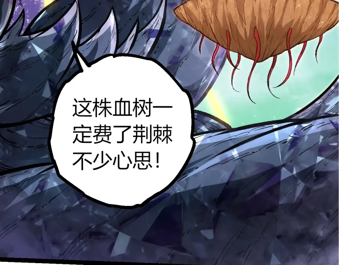 第399话 谈判 第46页