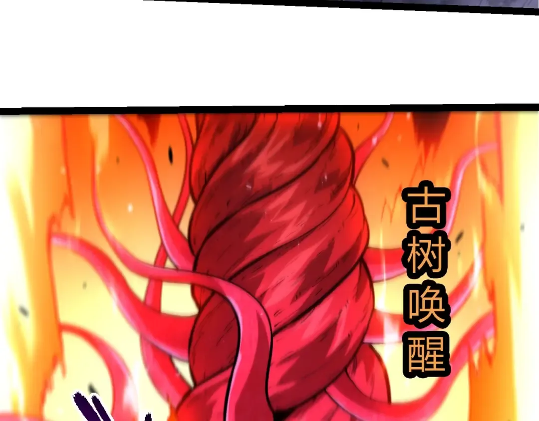 第399话 谈判 第47页