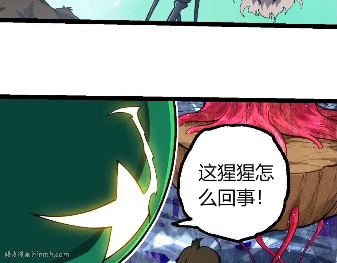 第399话 谈判 第40页