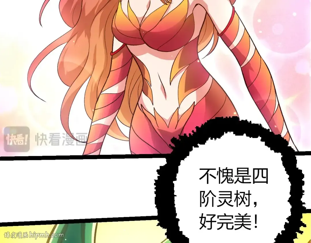 第399话 谈判 第56页