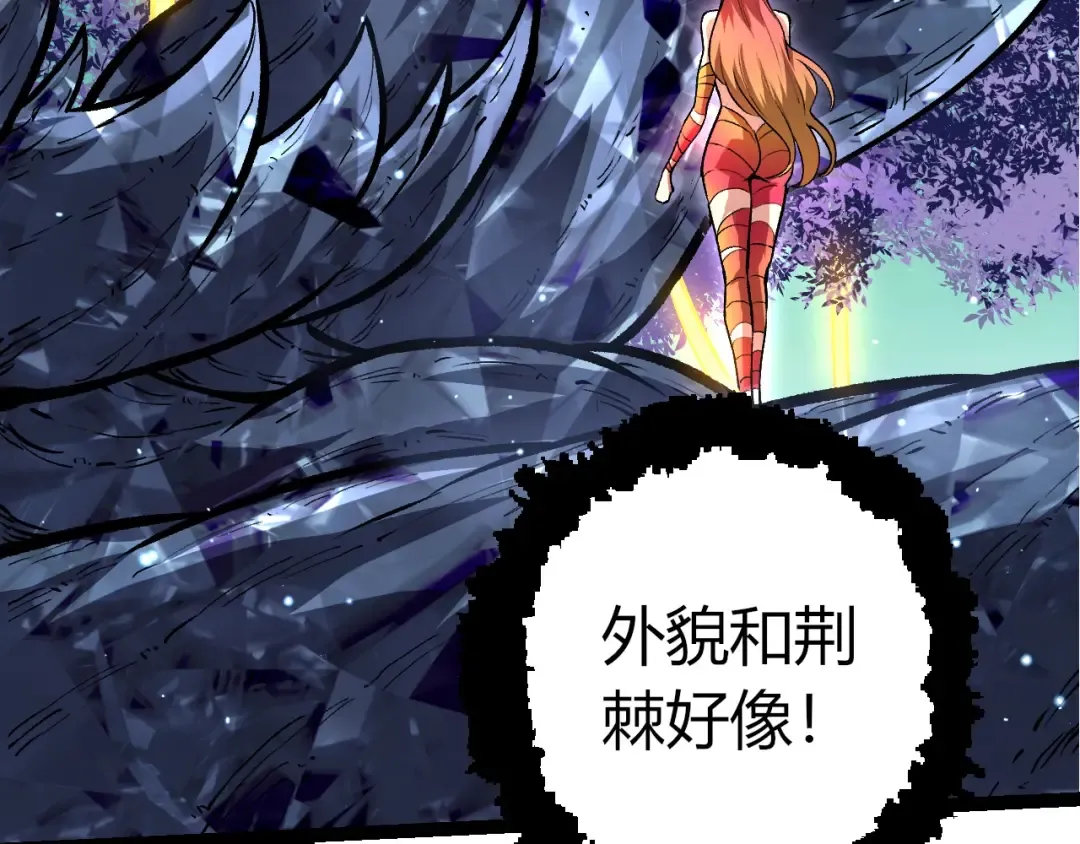 第399话 谈判 第59页