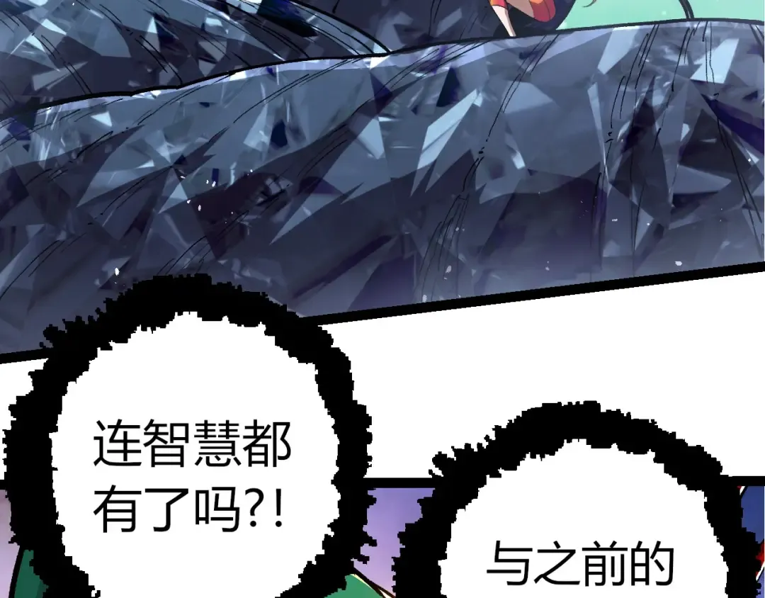 第399话 谈判 第66页