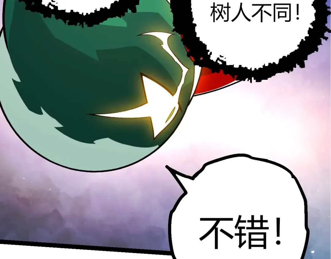 第399话 谈判 第67页