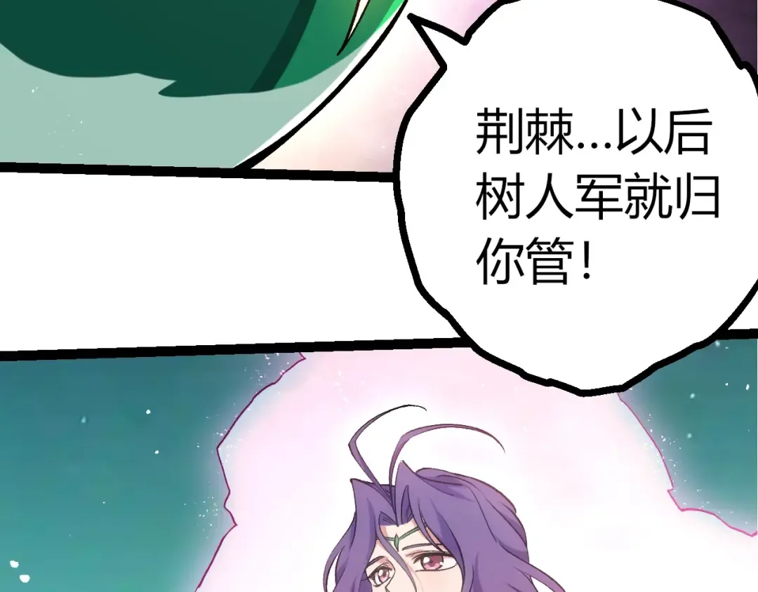第399话 谈判 第69页