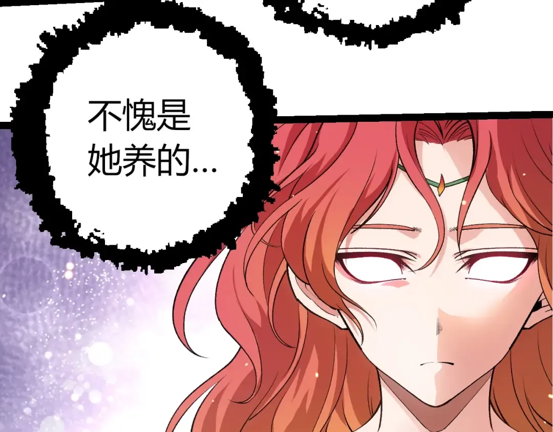 第399话 谈判 第60页