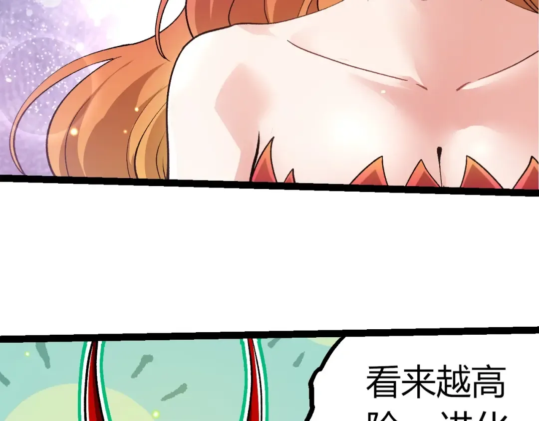 第399话 谈判 第61页