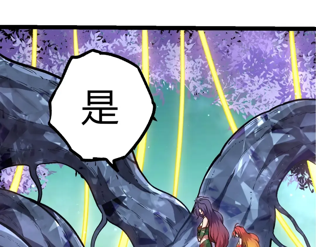 第399话 谈判 第75页