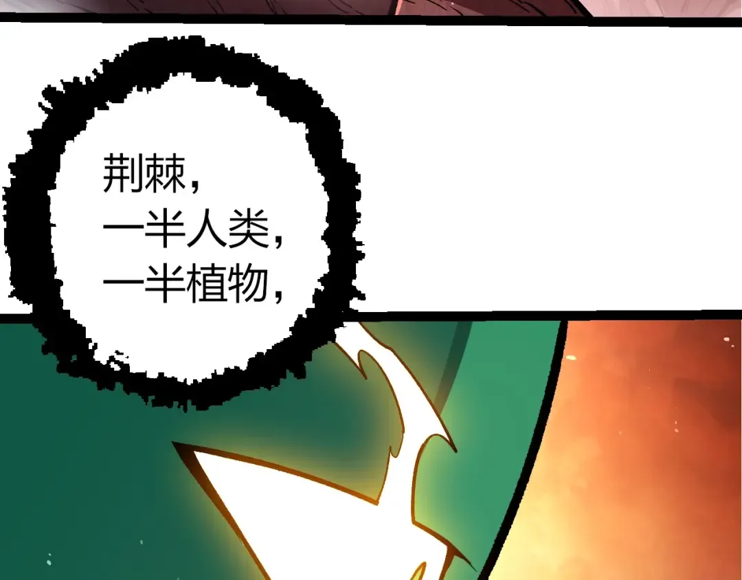 第399话 谈判 第73页