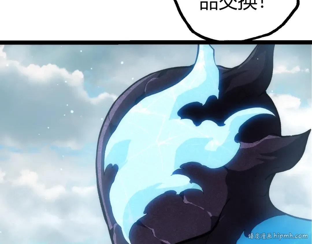 第399话 谈判 第88页
