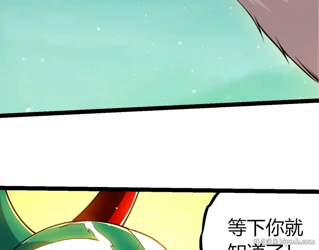 第399话 谈判 第8页