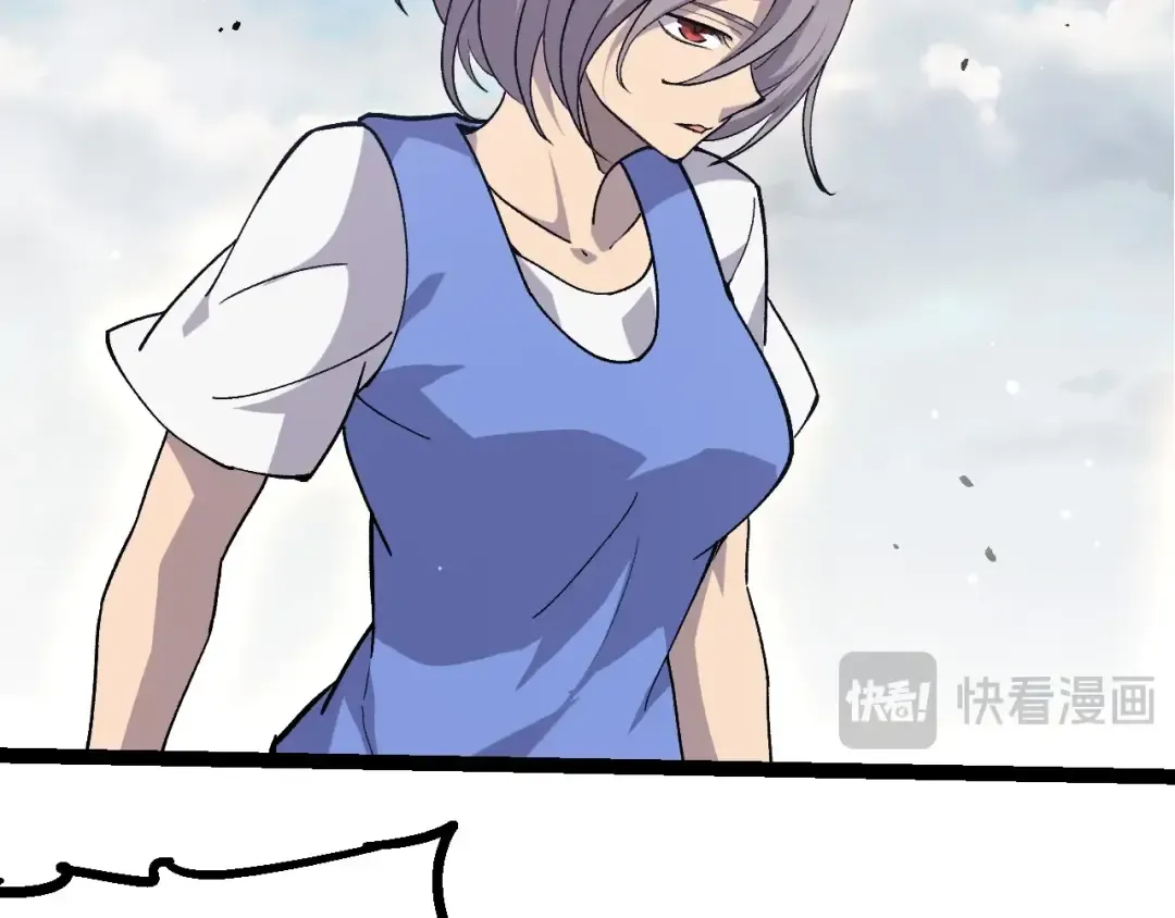 第399话 谈判 第99页