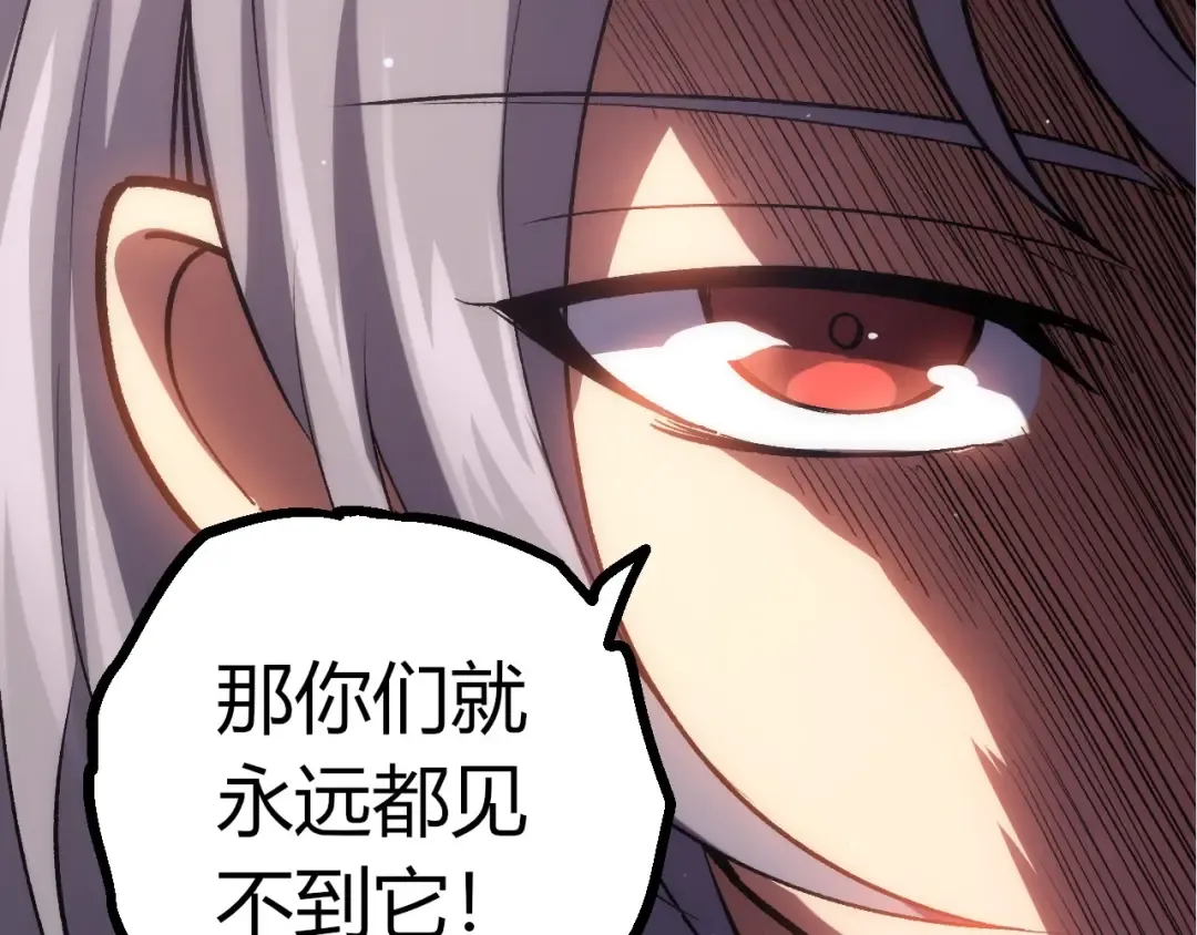 第399话 谈判 第90页