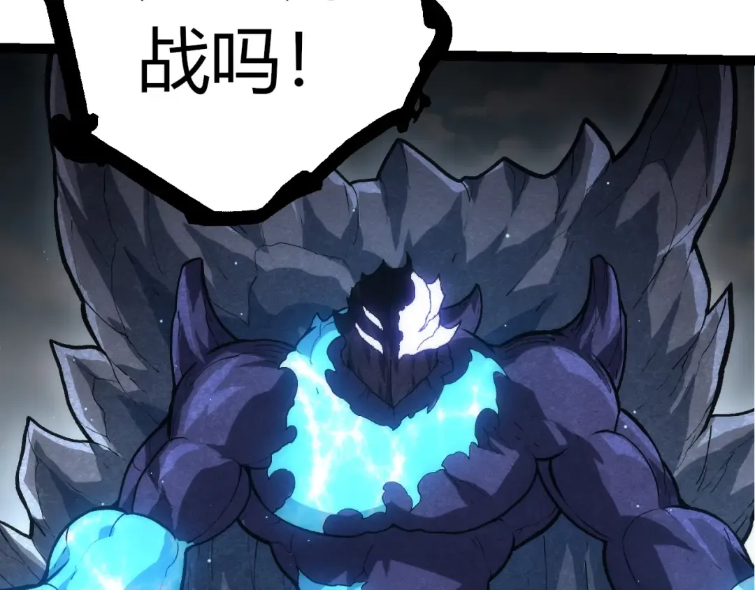 第399话 谈判 第93页