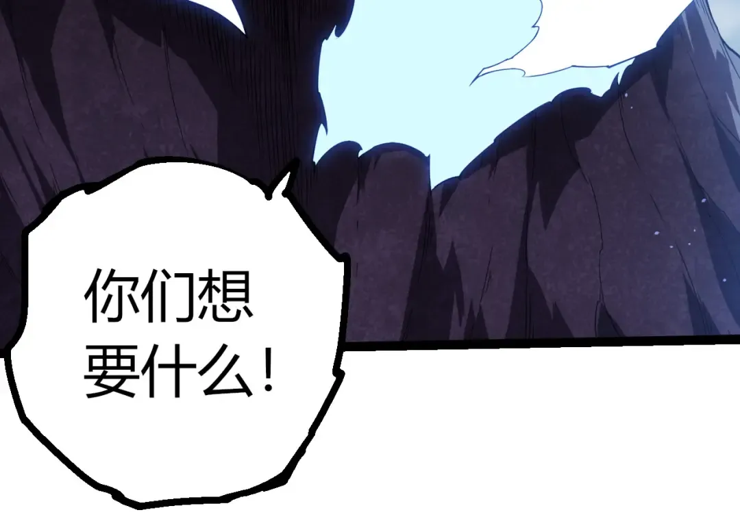 第400话 会面 第14页