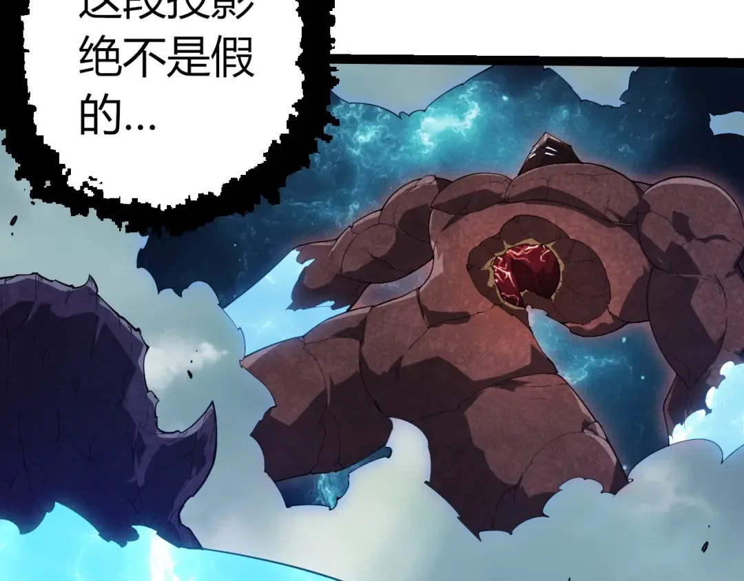 第400话 会面 第10页