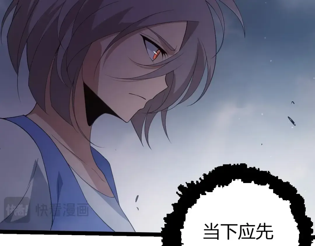 第400话 会面 第12页