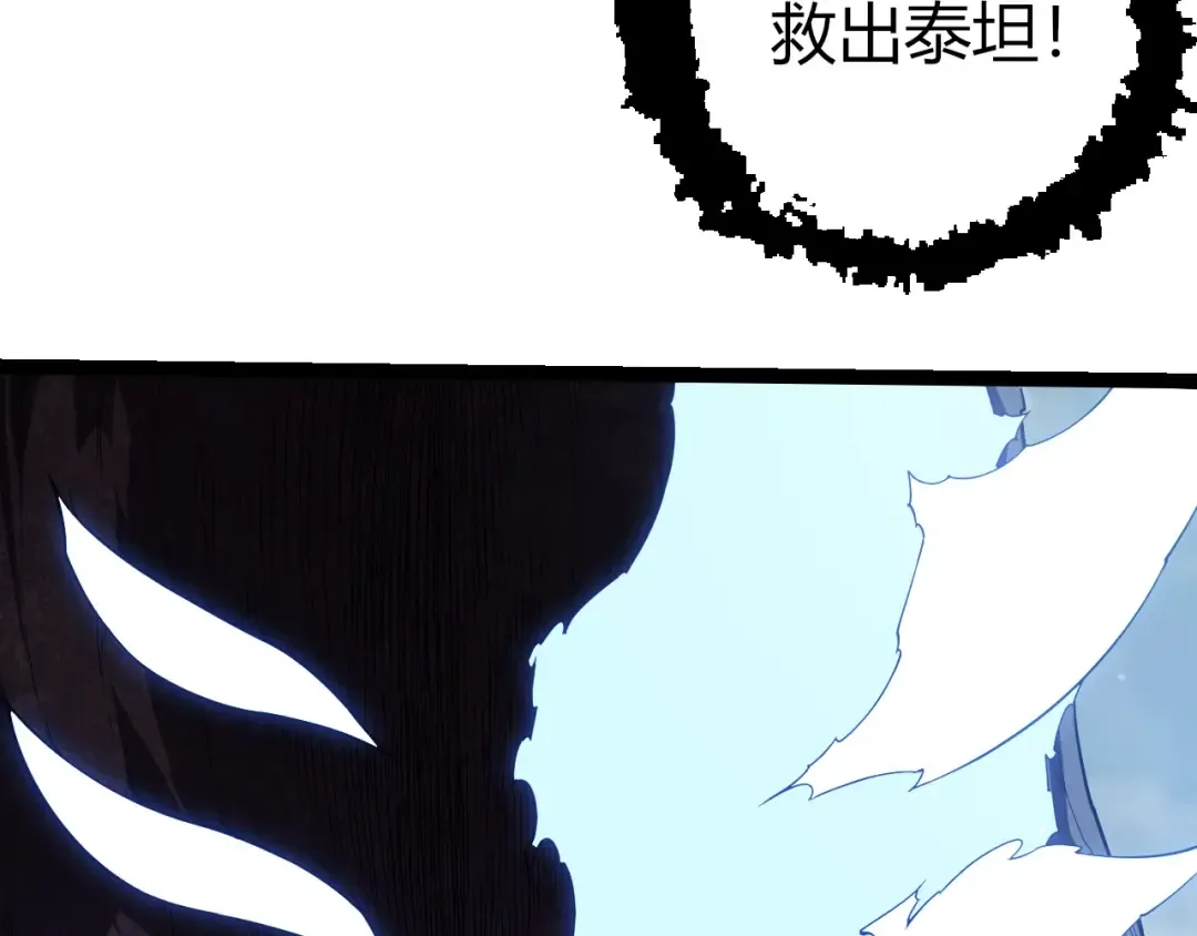 第400话 会面 第13页