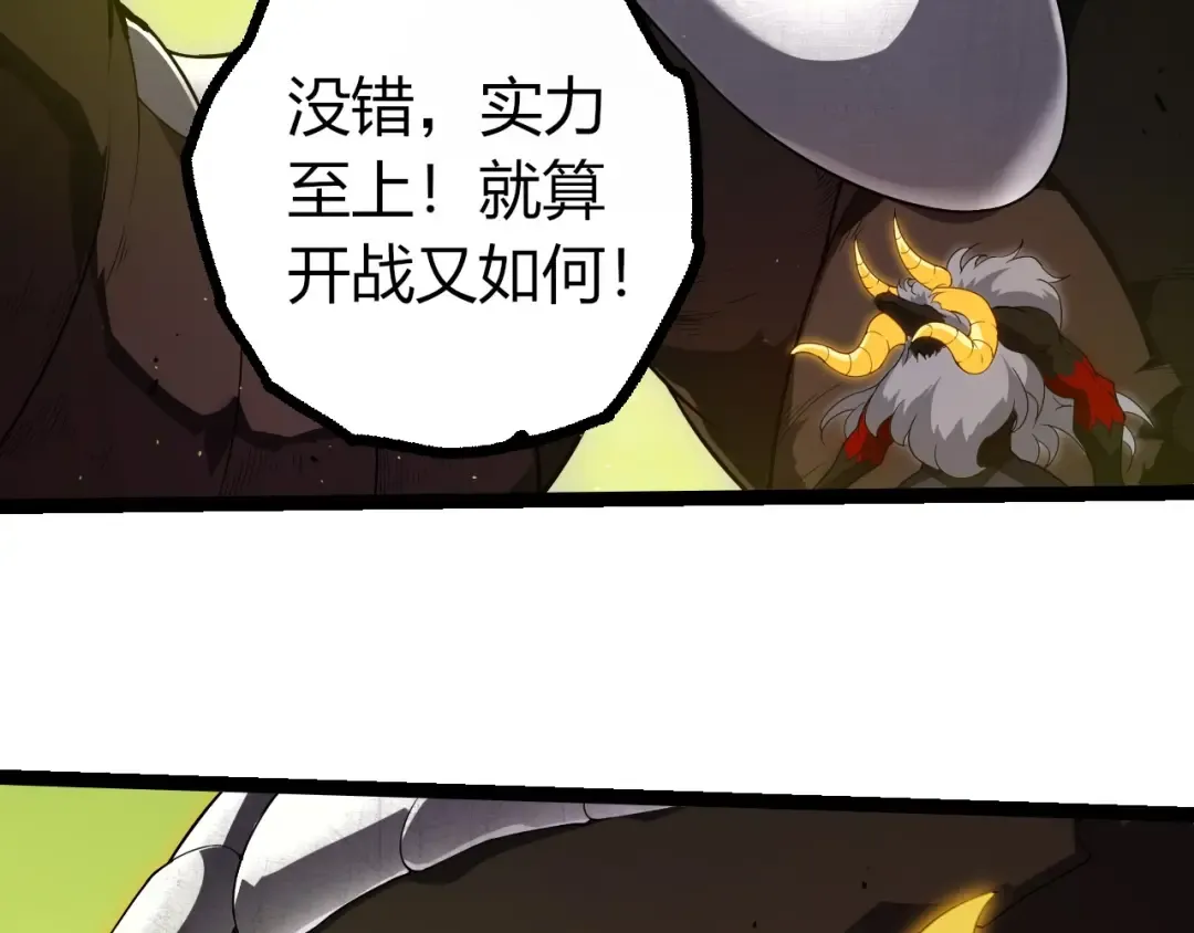 第400话 会面 第29页