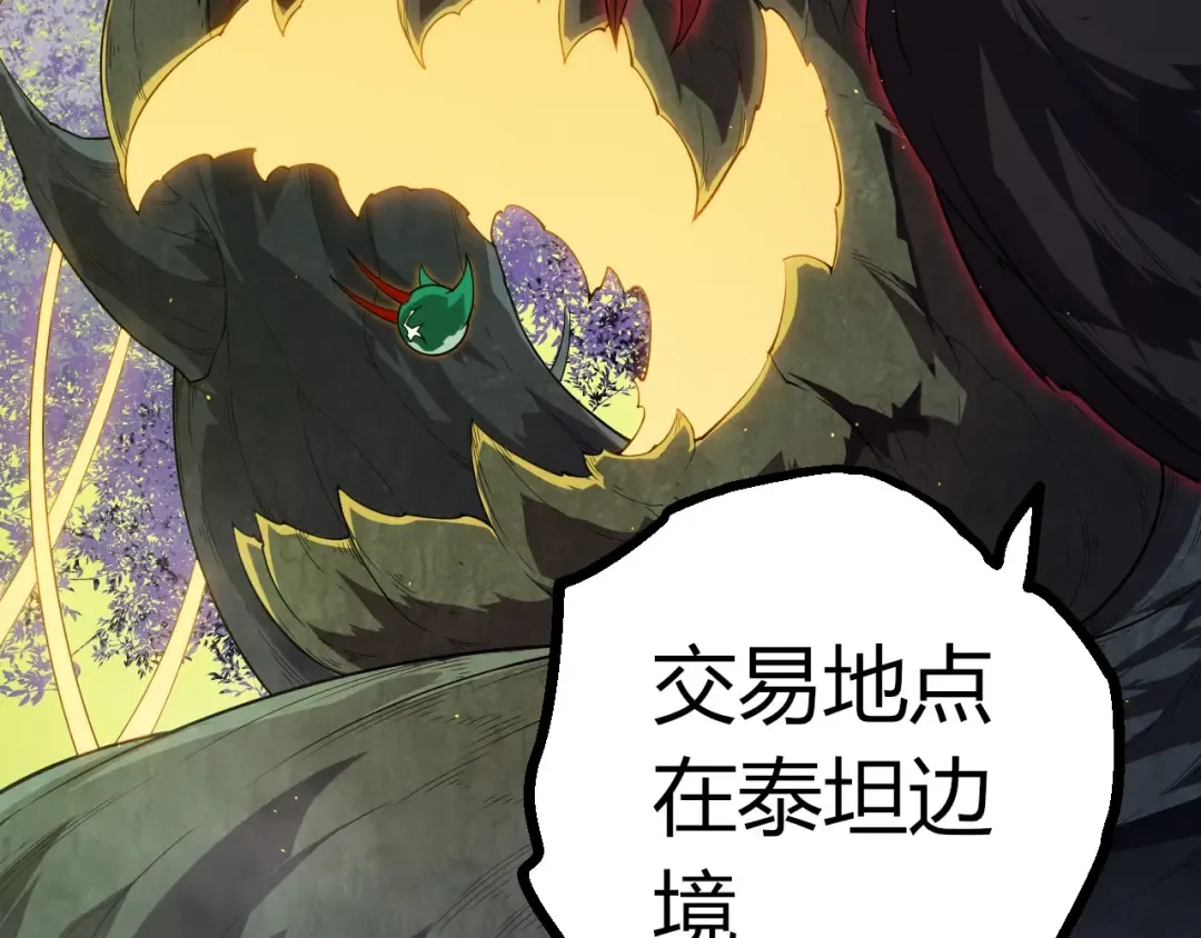 第400话 会面 第20页