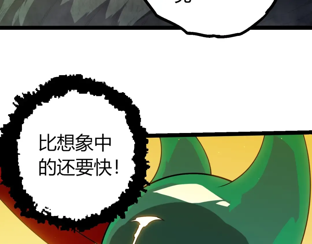 第400话 会面 第21页