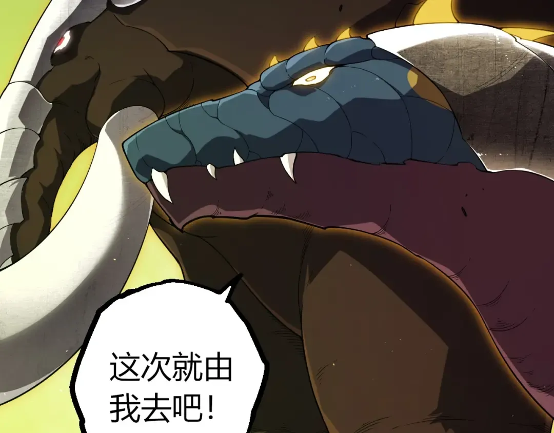 第400话 会面 第30页
