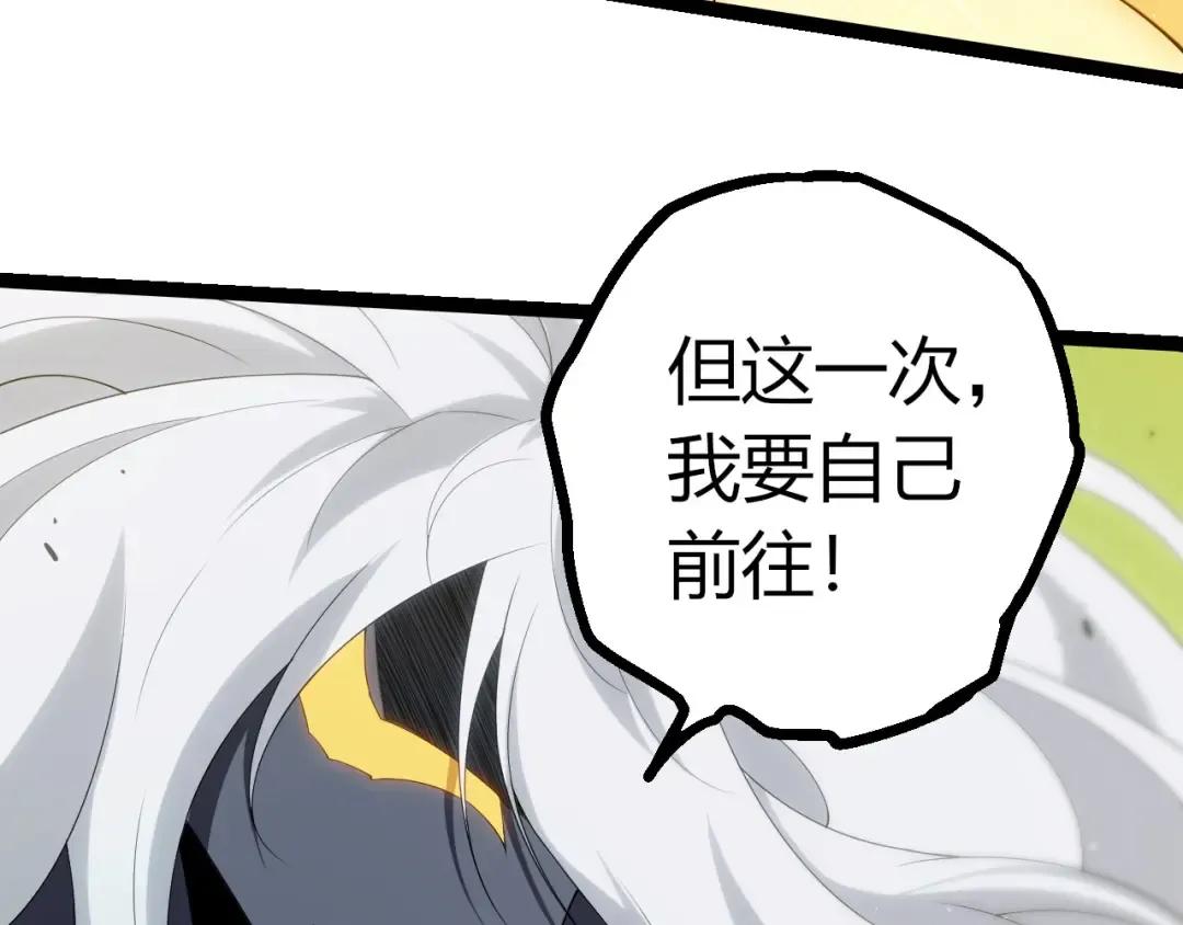 第400话 会面 第33页