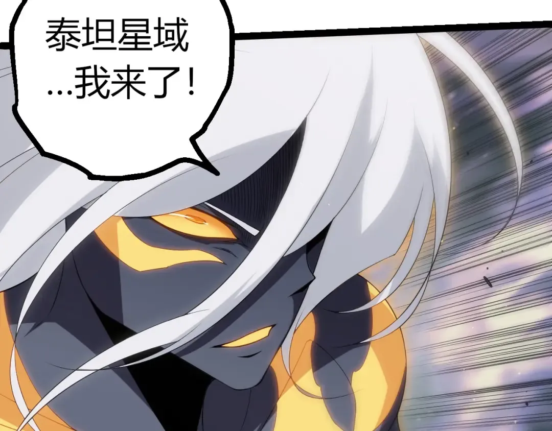 第400话 会面 第47页