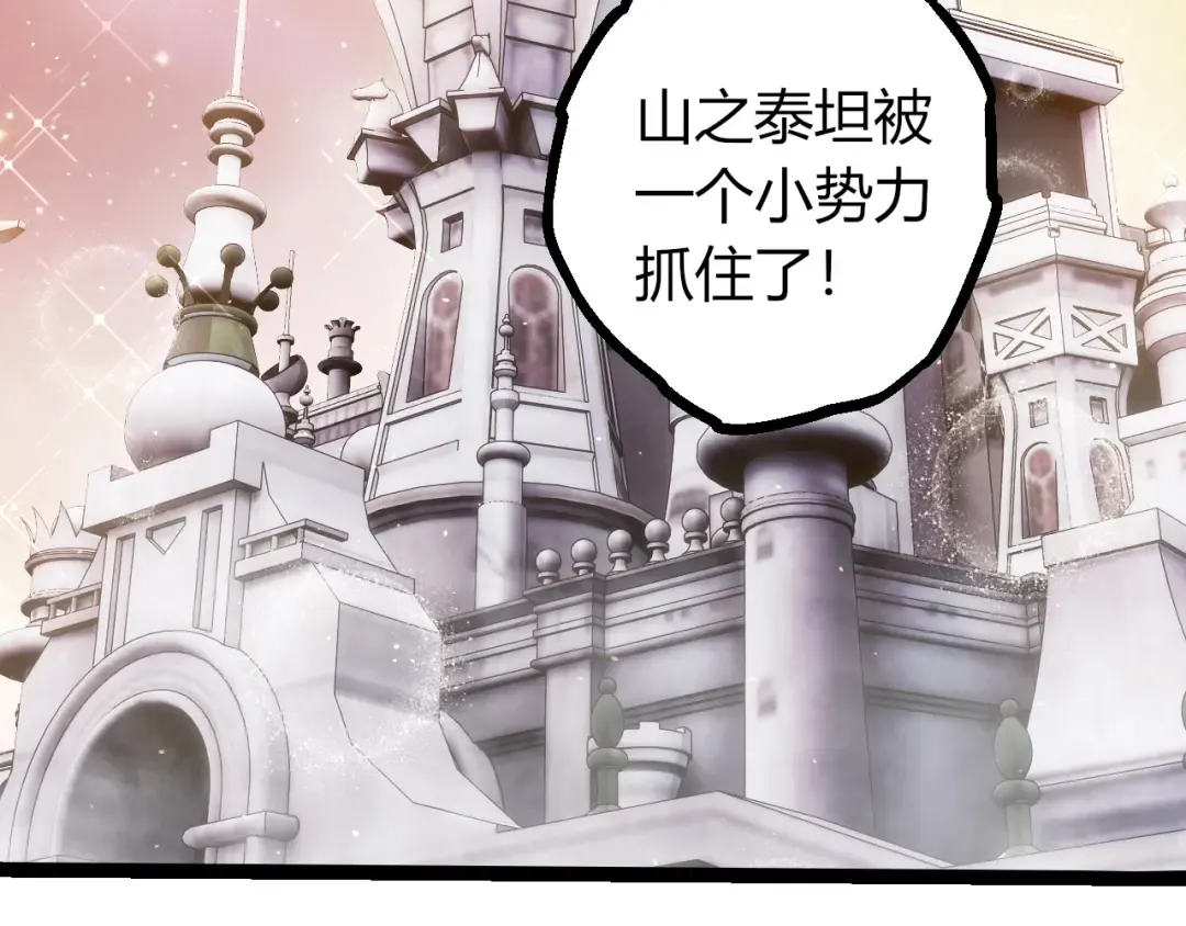 第400话 会面 第49页