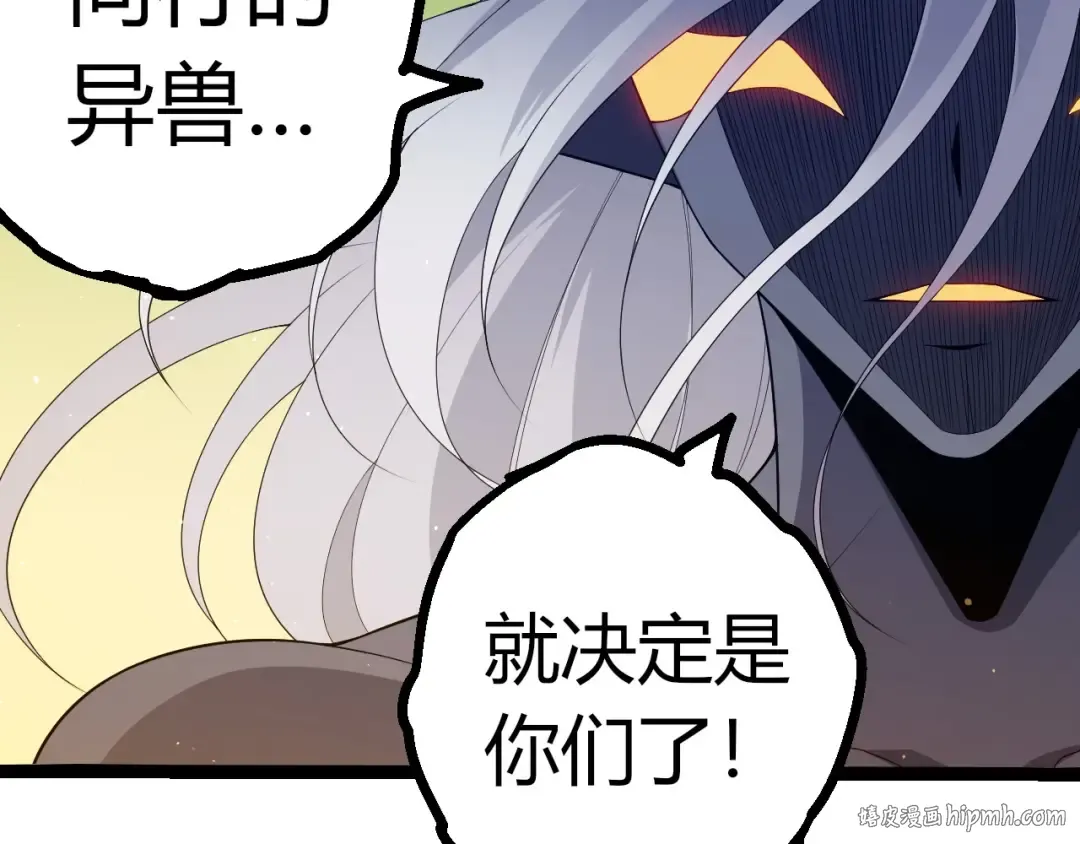 第400话 会面 第40页