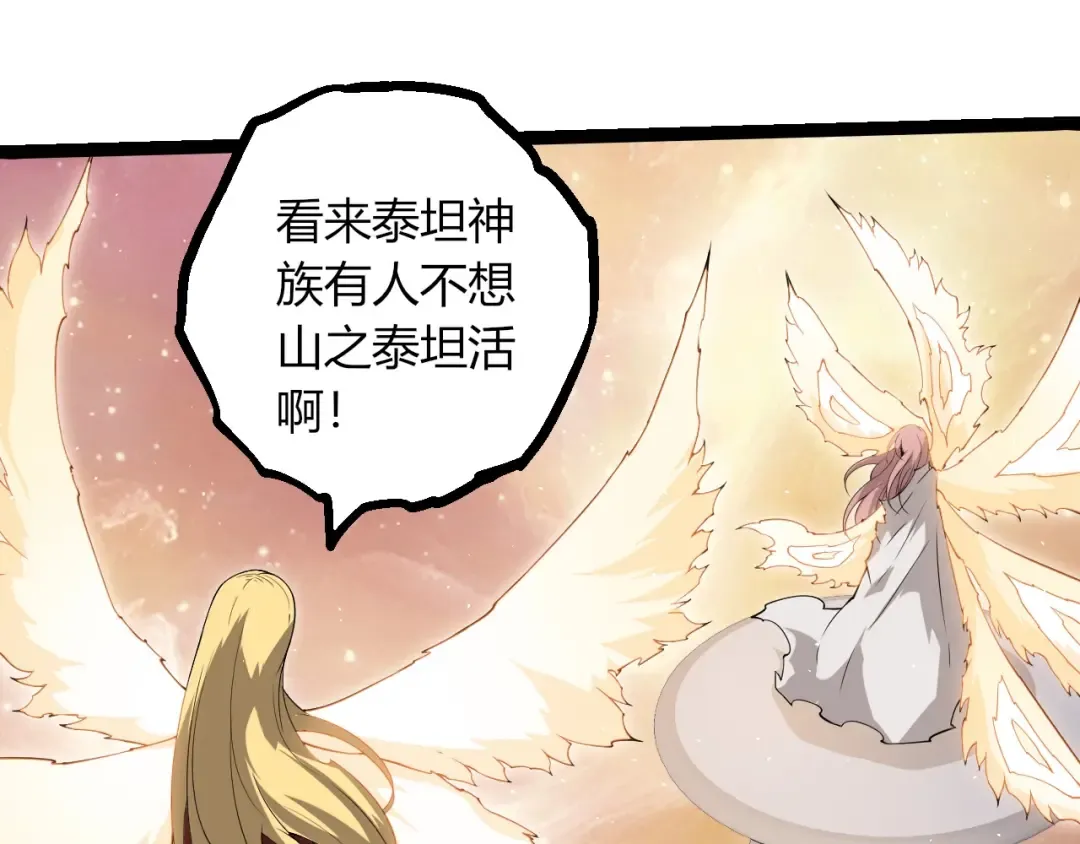 第400话 会面 第55页