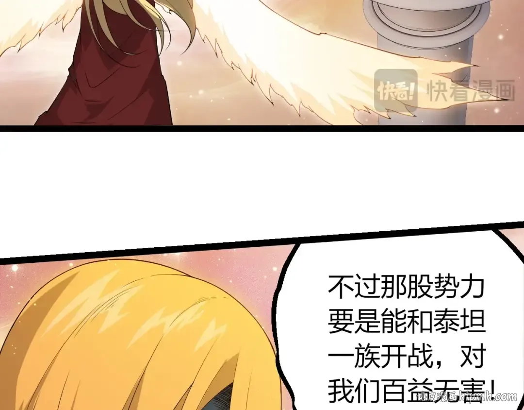 第400话 会面 第56页