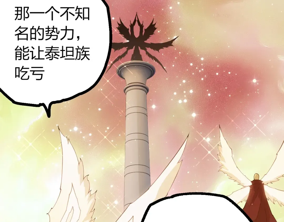 第400话 会面 第58页