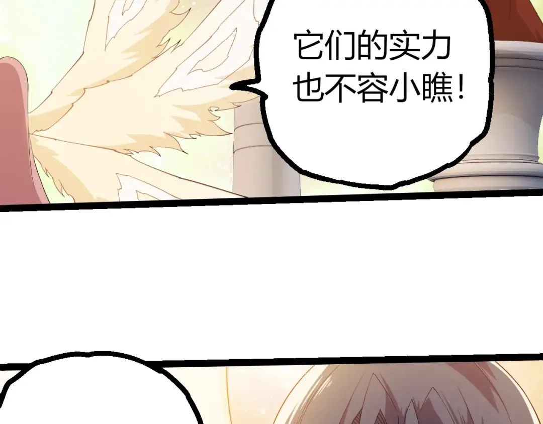 第400话 会面 第59页