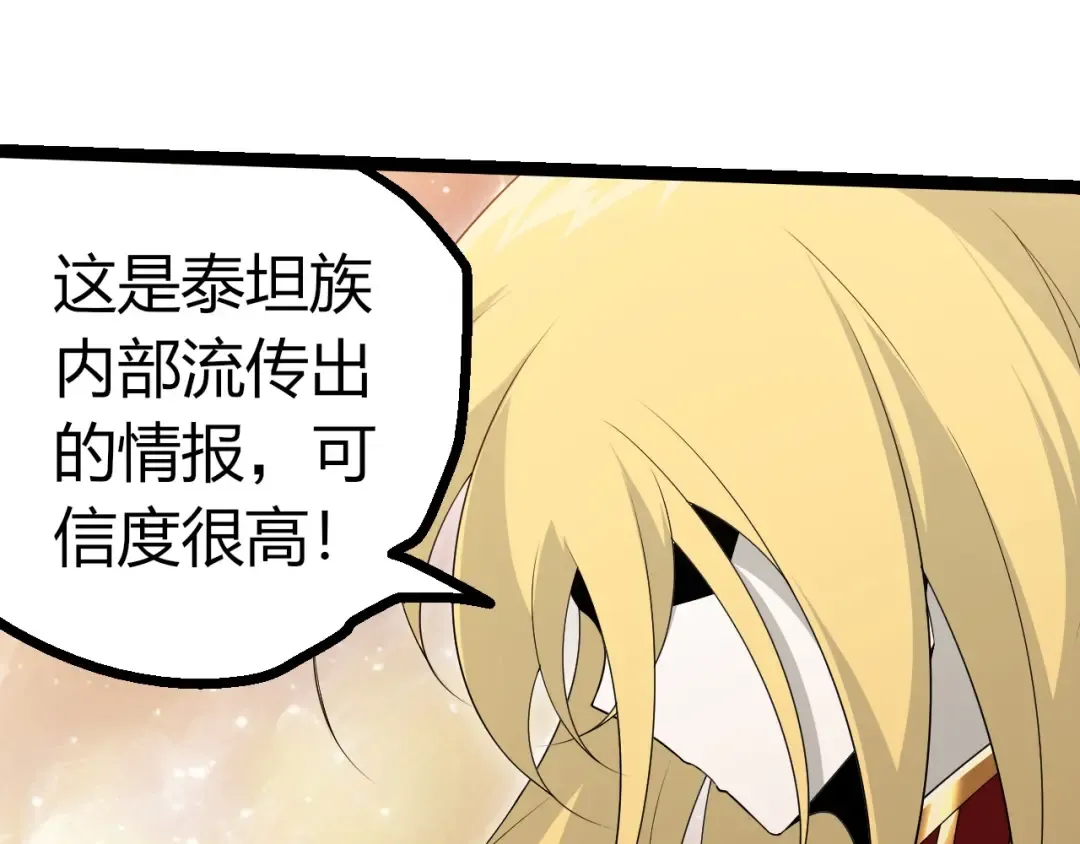 第400话 会面 第52页