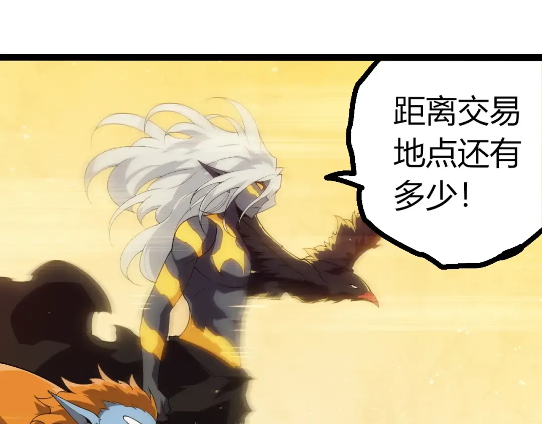 第400话 会面 第65页