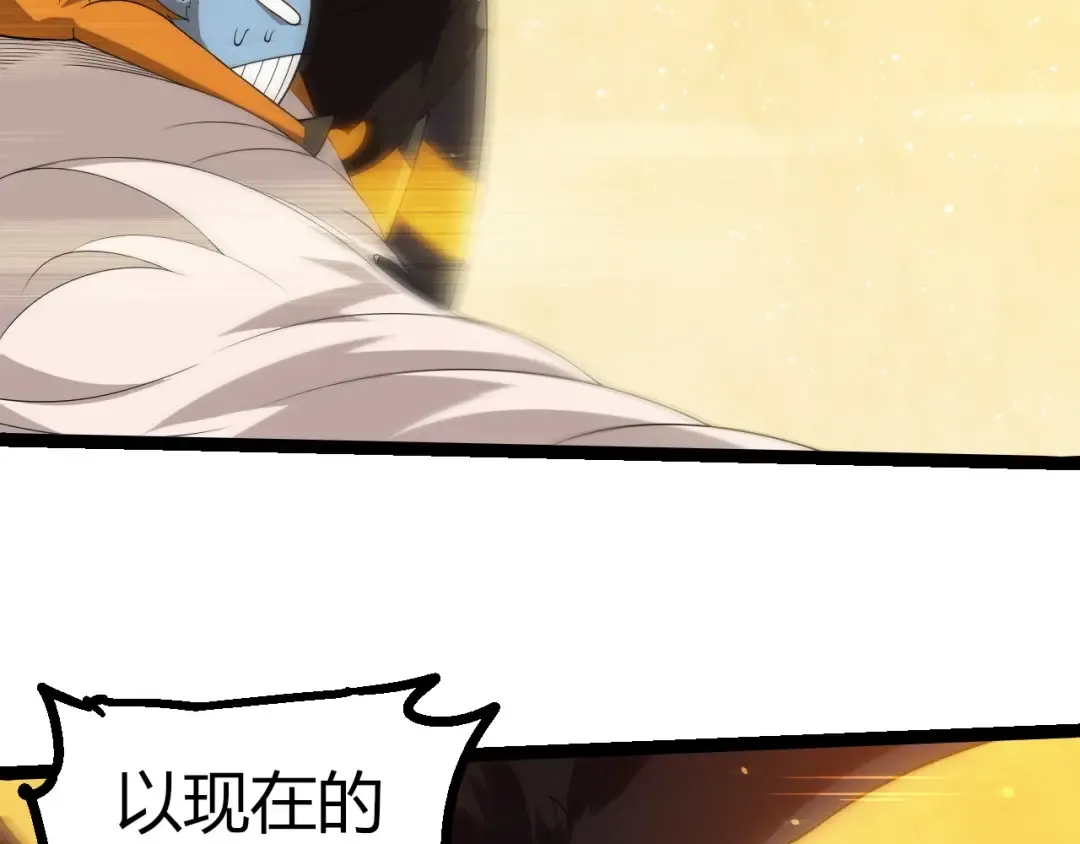 第400话 会面 第66页