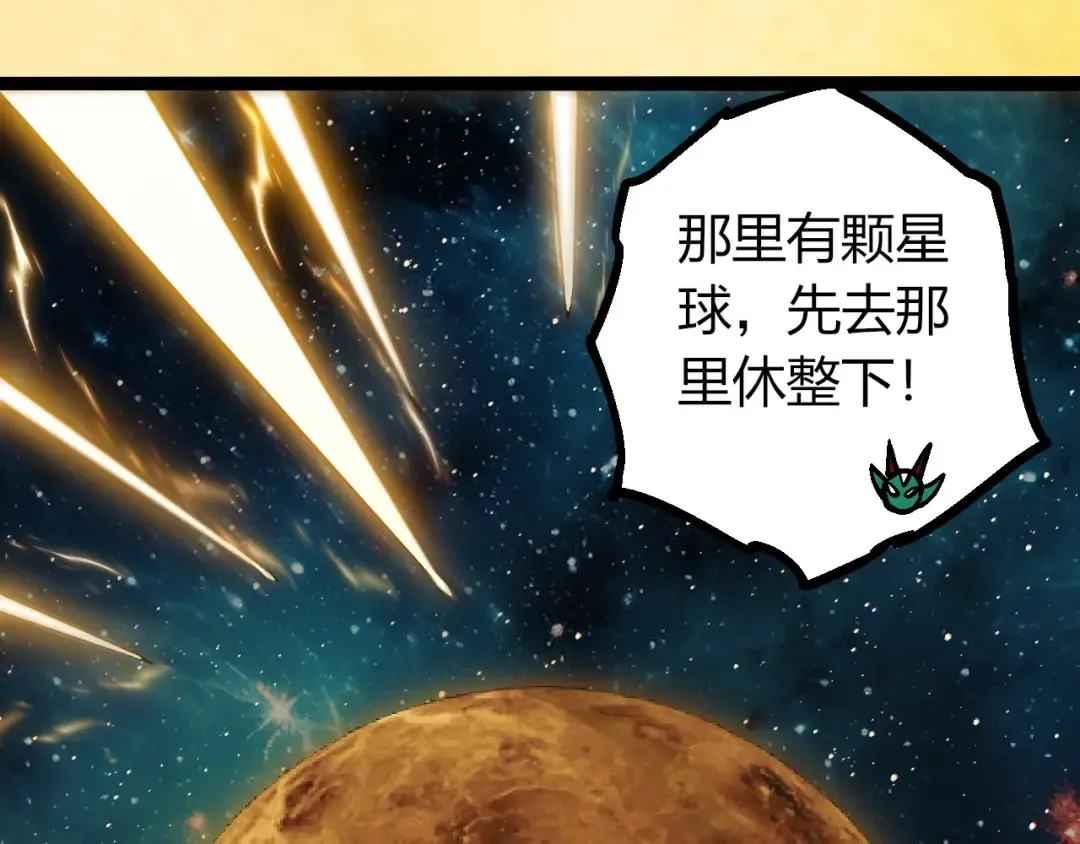 第400话 会面 第68页