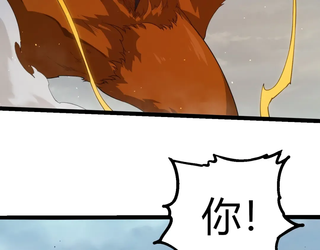 第400话 会面 第6页