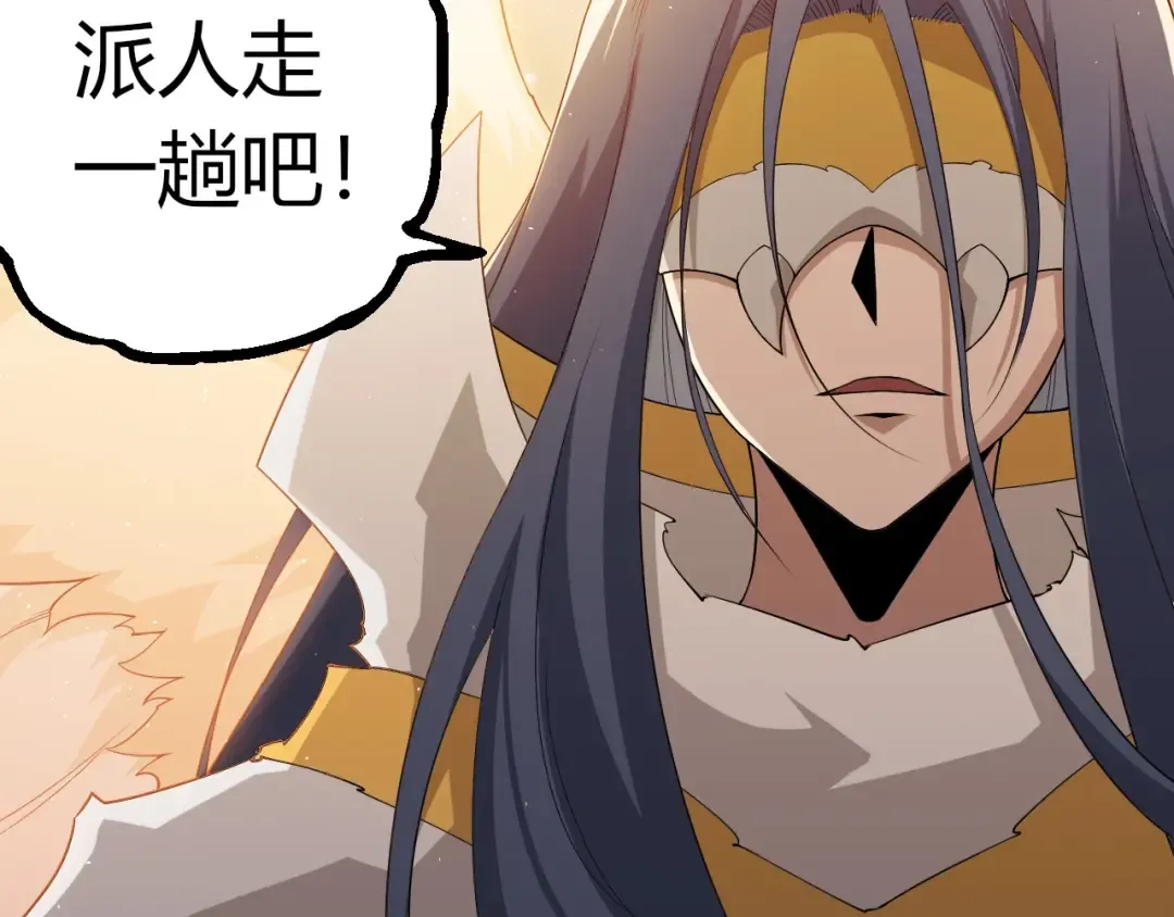 第400话 会面 第60页