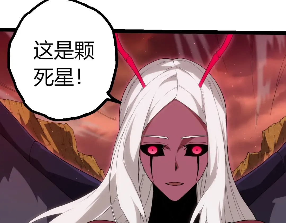 第400话 会面 第77页