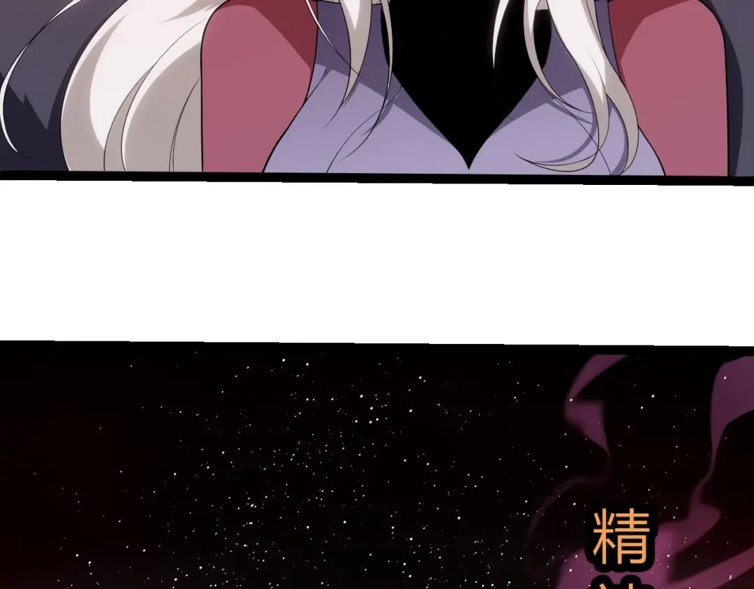 第400话 会面 第78页