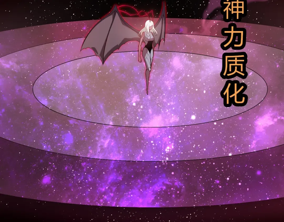 第400话 会面 第79页