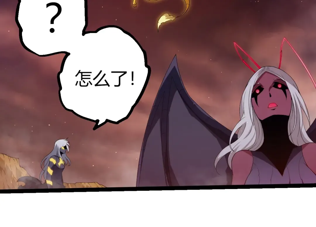 第400话 会面 第84页