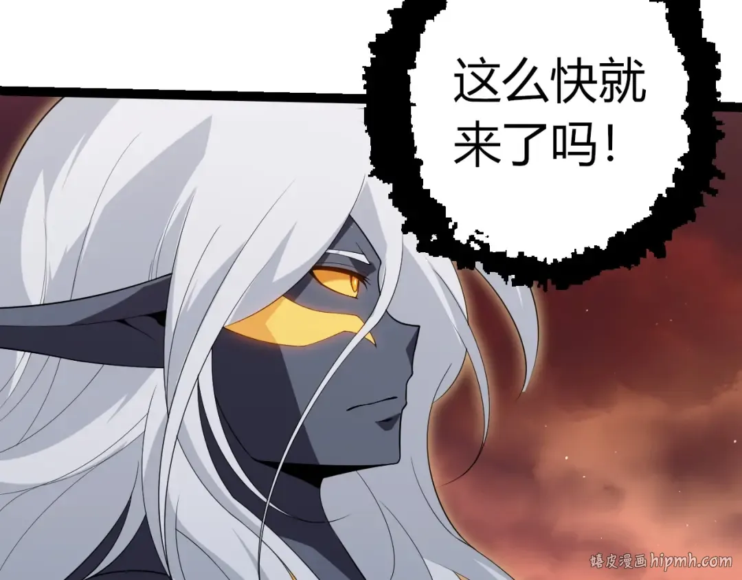 第400话 会面 第88页