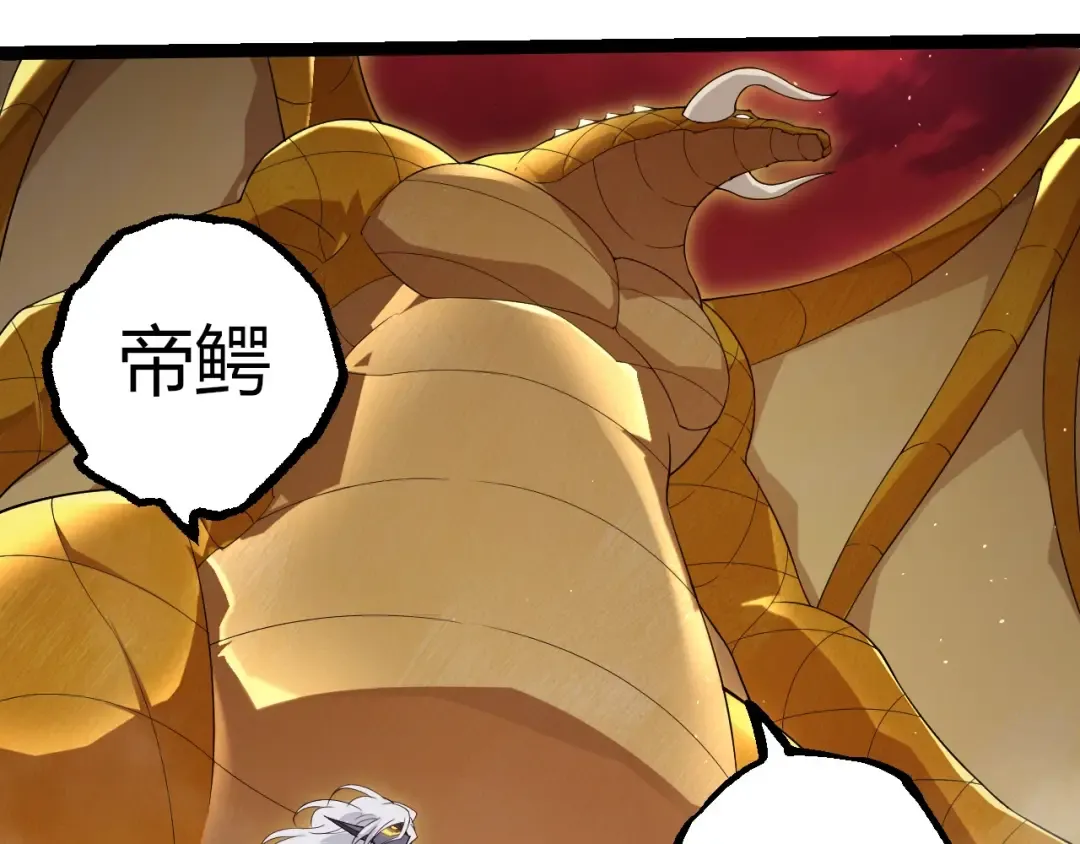第400话 会面 第82页